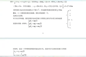 2025高考物理王羽一轮复习122大招+考点精讲