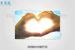 赵越教授55讲：商业伦理与博弈论智慧