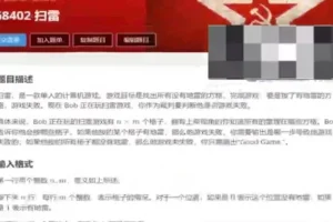 CSP普及组71节高分特训营-大卫哥编程精讲