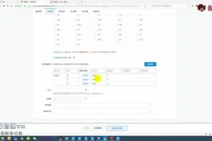 淘宝开店运营全攻略：从0到1实战手册