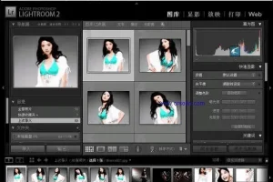 Photoshop Lightroom 6.0.1 中文版