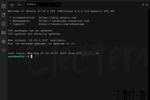 跨平台开源 SSH 桌面终端 Electerm v1.39.76 x64