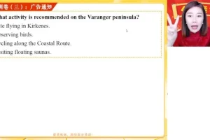 2025高考英语密训班：写作/阅读/完形技巧全突破