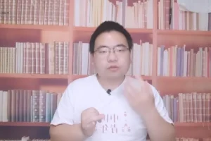 财富高效能第12期全套课程：3天实战提升财富思维