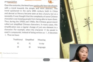 丁老师中国传统文化英语课：春节/孔子/京剧/熊猫