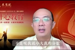 24年新课：10节亲子沟通课解决青春期教育难题