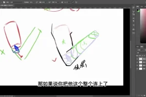 狸猫零基础日韩半厚涂插画课：206节从入门到精通