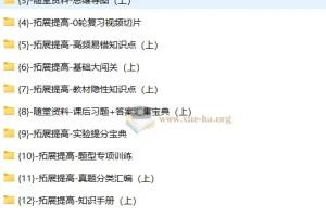 高考生物一轮复习系统1期