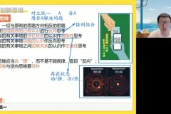 朱法垚高二政治春季班：法律与逻辑思维专题精讲