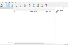 Navicat Premium(数据库管理) 17.1.0.0 免费版