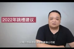 L2管理者进阶：28节视频课带你突破职场瓶颈