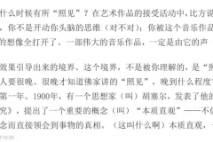 王德峰教授深度解读《心经》全集：10讲音频+3讲视频