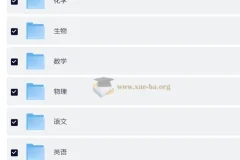 2026 高考一轮 金考卷·特快专递-第一期-2025全国各省市高考试题汇编+答案解析册+配套资料(完整版)