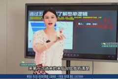 婉婉金牌带货主播6节实战课：从起号到高转化全流程