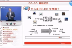 DC-DC 直流电源