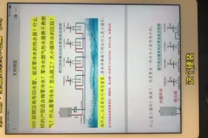 孙一萌装修避坑指南：验房到验收全流程详解