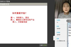 诸葛学堂：鲁滨逊漂流记精读与考点解析（3年级-初三）