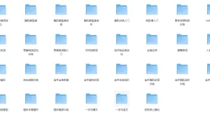 《keep运动健身》合集 付费课+会员课 练出一个好身形