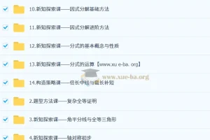 朱韬 初中数学 2026初二数学培训班（秋上·人教版·A+·专属）