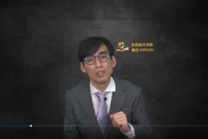 Excel财务高效操作：VLOOKUP/SUMIF等函数精讲