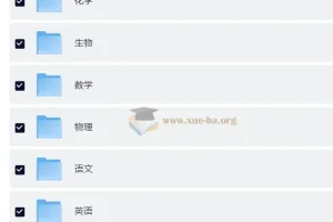 2026 高考一轮 金考卷·特快专递-第一期-2025全国各省市高考试题汇编+答案解析册+配套资料(完整版)