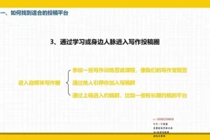 短文案变现实战课：27天写出高转化带货文案