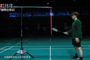 李宇轩40课双打混双防守秘籍：从握拍到反攻全解析