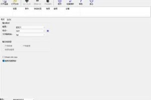 XMediaRecode(视频转换) v3.5.9.7 中文版