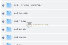 2026 高考数学必刷100讲 常规版+基础版