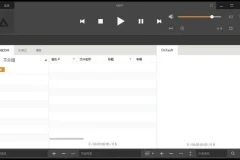 AIMP 音乐播放器 v5.30 Build 2554 官方版