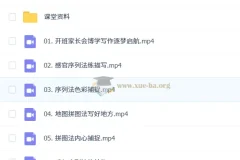 2025暑人文博学飞跃1期