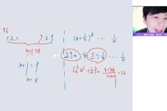 2024高二数学祖少磊寒假班（尖端班）导数+排列组合精讲