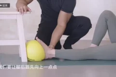 麦大湿30天小腿塑形训练：足弓强化与腿型矫正