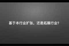 蒋晖阿米巴经营32讲：50-100人团队管理实战