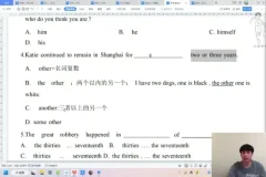 刘晓燕10天专升本英语语法速成带练课