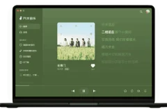 汽水音乐 Windows版客户端 v1.6.3