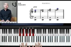 继伟流行钢琴即兴伴奏30课：从和弦到织体实战