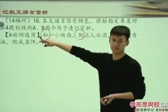 中考语文公式大全：阅读+作文高分技巧