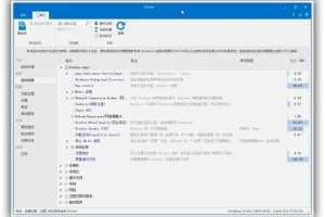 系统精简定制工具 NTLite v2024.7.9997 (附旧版破解版)