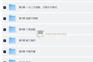 2026 高考数学必刷100讲 常规版+基础版