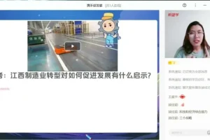 樊帅初三政治秋季下(A+)-中考热点专题精讲