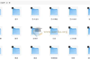 初中三年七八九年级各科目各版本电子教材合集 70.4GB
