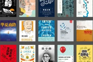 《中信图书出版社全部书籍617本》合集 本本好书 值得收藏阅读