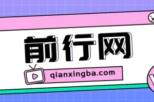 快递回收掘金，副业兼职必备项目，新手当天上手，轻松实现日入300＋