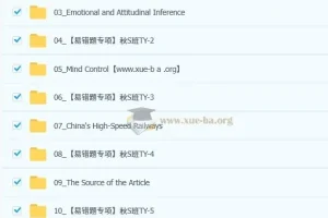 曹雪梅 初三中考英语 2025秋上 双语素养自主学习·TY·S（5期）