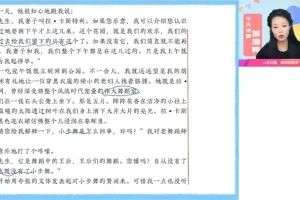 2024高二语文提升班-陈晨主讲·写作古诗文全突破