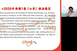 2024徐磊高考英语全套课程：听力/阅读/完型/写作技巧精讲