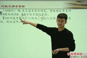 中考语文公式大全：阅读+作文高分技巧