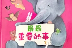 611本经典中文绘本大全：儿童早教启蒙必读故事集