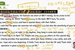 春花老师英语精读特训：1600词+语法+写作全突破